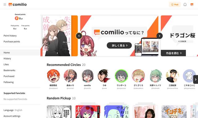 comilio