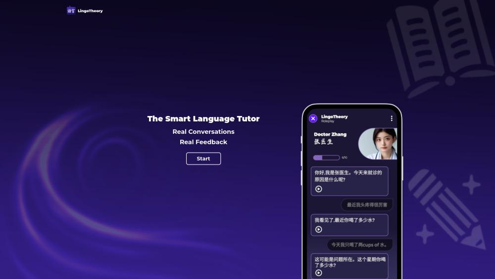 LingoTheory - Practice Chinese with AI-Powered Conversations