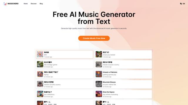 MusicHero.ai