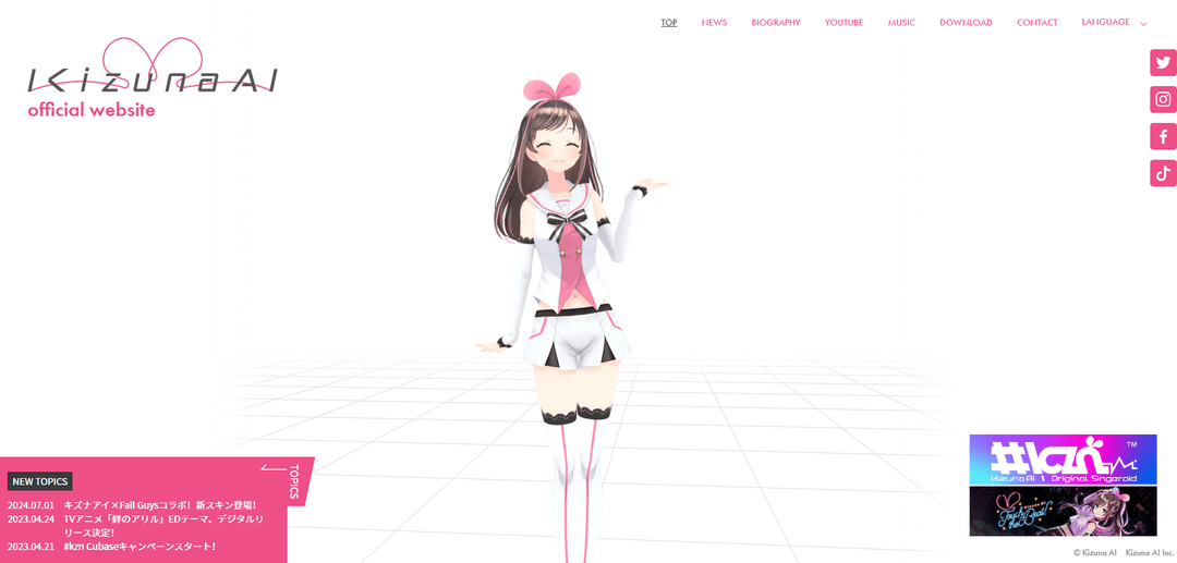 Kizuna AI - Pioneering Virtual YouTuber and AI Entertainment