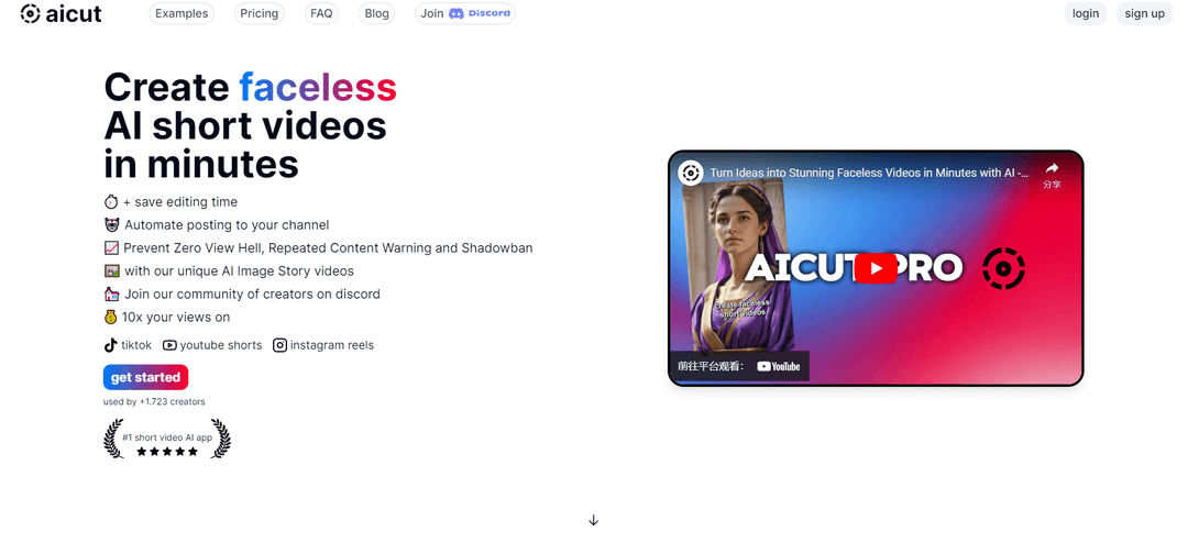 AICut - AI-Powered Video Generator for Social Media