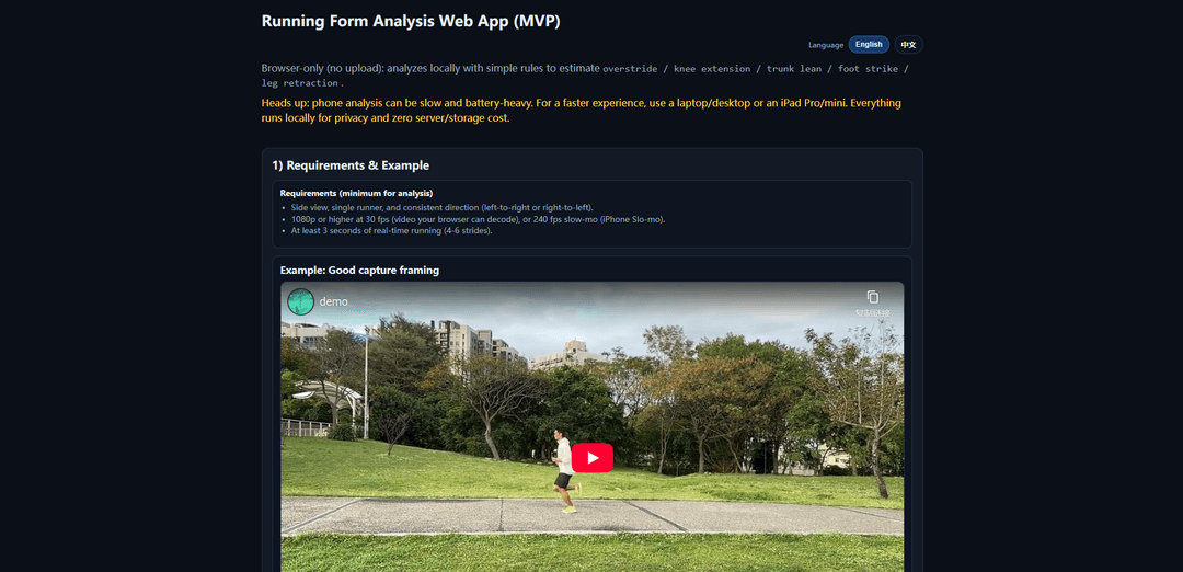 Running Form Analysis App