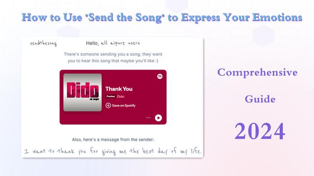 如何使用"Send the Song"表达你的情感 | 完整指南