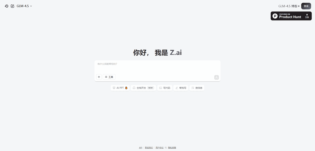 Z.ai