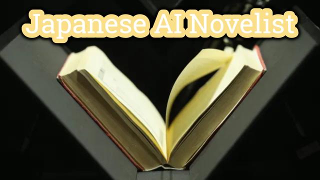 Come Utilizzare Japanese AI Novelist: Guida Definitiva