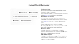 AI Summarizer 评测：革新内容消化方式