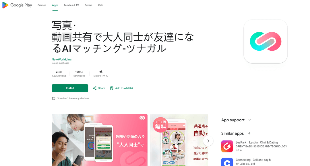 FriendMatch - AI-Powered Social App for Adults