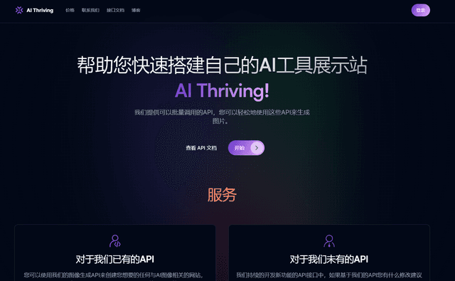 AI Thriving