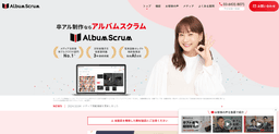 AlbumScrum Review: AI-Powered Graduation Album Creation