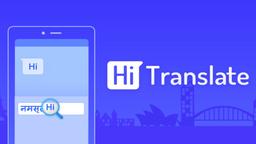 Hi Translate の使い方：究極の言語ガイド