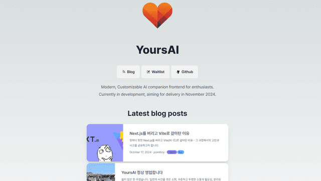 YoursAIの使い方：カスタマイズ可能なAIコンパニオンガイド
