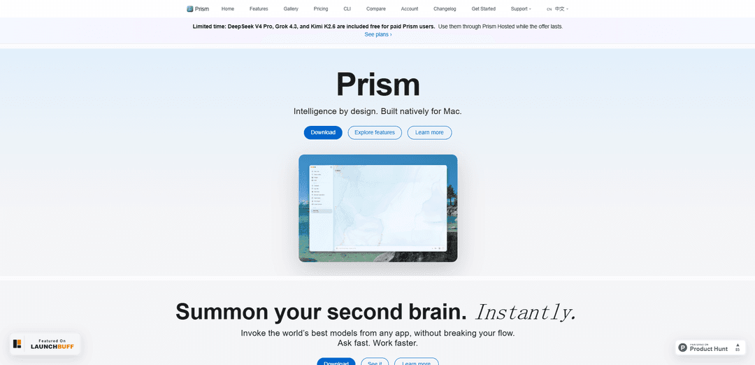 Prism