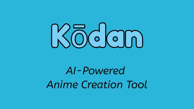 Kōdan 評測：AI 驅動的動漫創作工具 | 立即探索