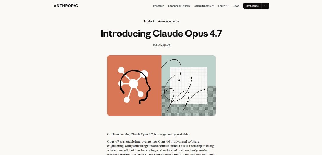 Claude Opus 4.7