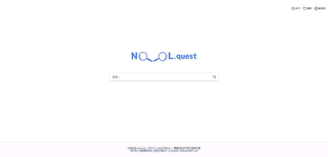 Nool Quest