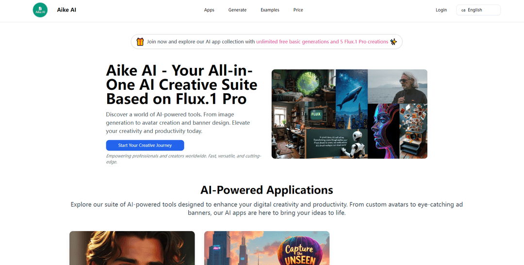 Aike AI - All-in-One AI Creative Suite