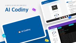 AI Codiny Bewertung: Revolutionierung der Tech-Ausbildung | KI lernen
