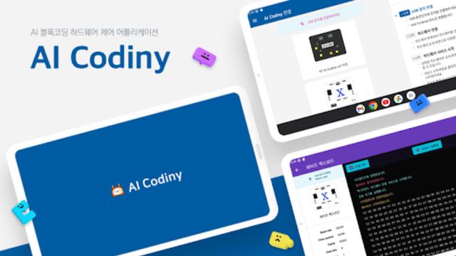 Обзор AI Codiny: Революция в технологическом образовании | Изучаем ИИ