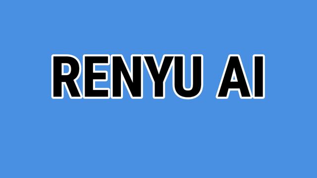 如何使用 RENYU AI：你的 AI 圖像生成指南