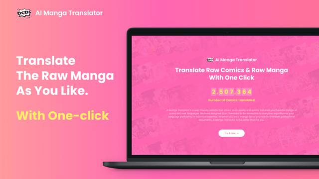 AI Manga Translator レビュー：言語の壁を打ち破る