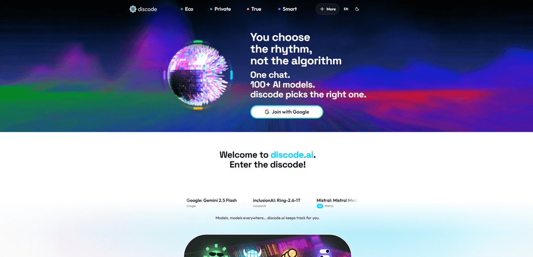 discode.ai