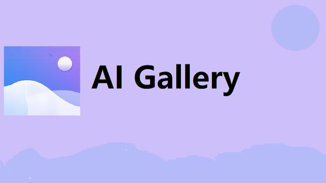 如何使用 AI Gallery：智能相片管理指南