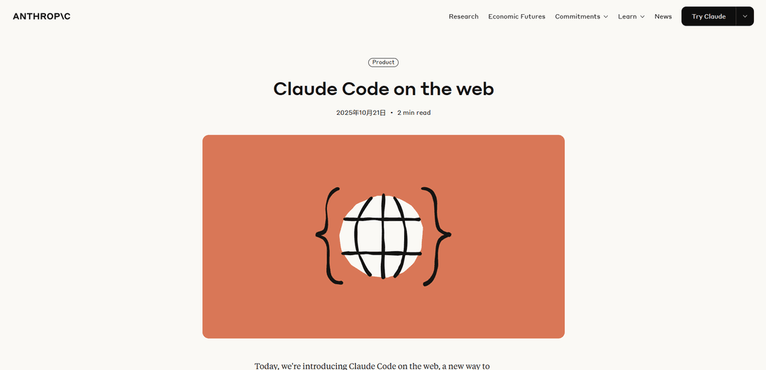 Claude Code on the web