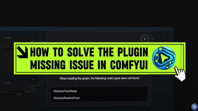 Como Resolver Plugins Ausentes no ComfyUI: Um Guia Completo por AIPURE