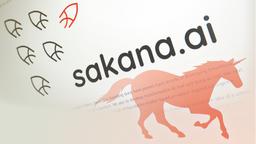 Sakana AI 사용법: 자연에서 영감을 받은 AI 가이드