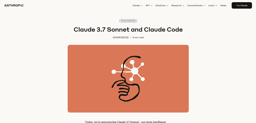 Claude Code