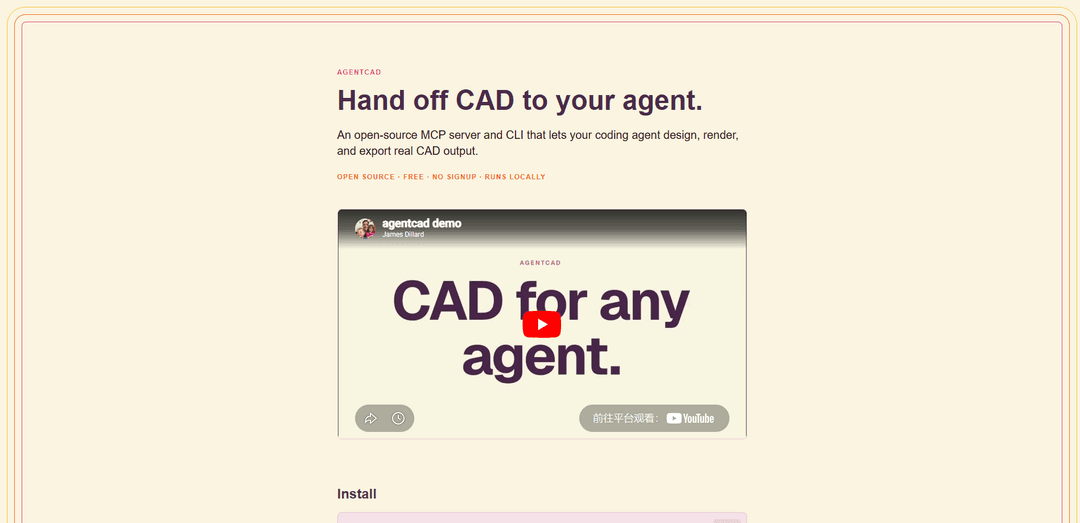 agentcad