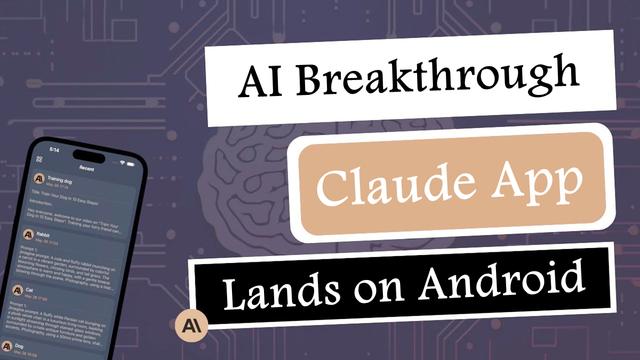 AI 突破：Claude 应用登陆安卓平台，拓展人工智能普及度