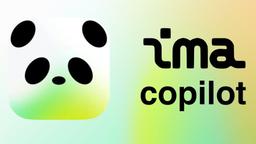如何使用 ima.copilot：你的 AI 知识助手指南