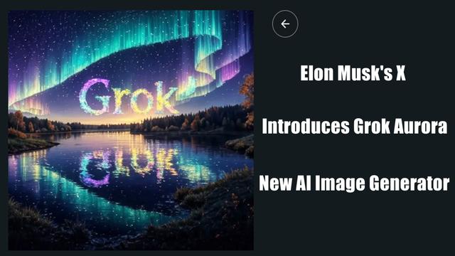 Elon Musk 的 X 推出 Grok Aurora：全新 AI 圖像生成器