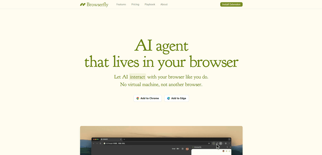 Browserfly