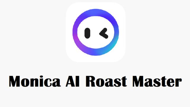 Monica AI 的 Roast Master 分析：人工智能驅動的社交媒體幽默增強工具
