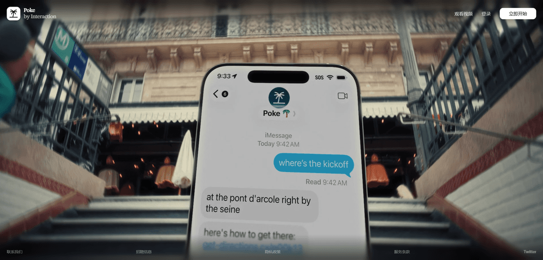 Poke.com
