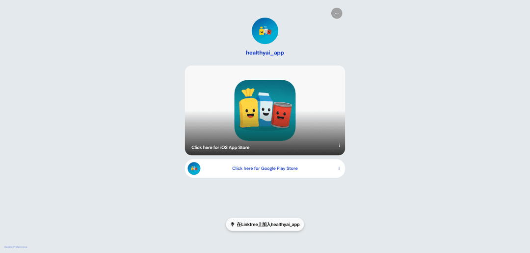 HealthyAI - Nutrition Scanner