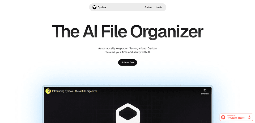 Dynbox.app