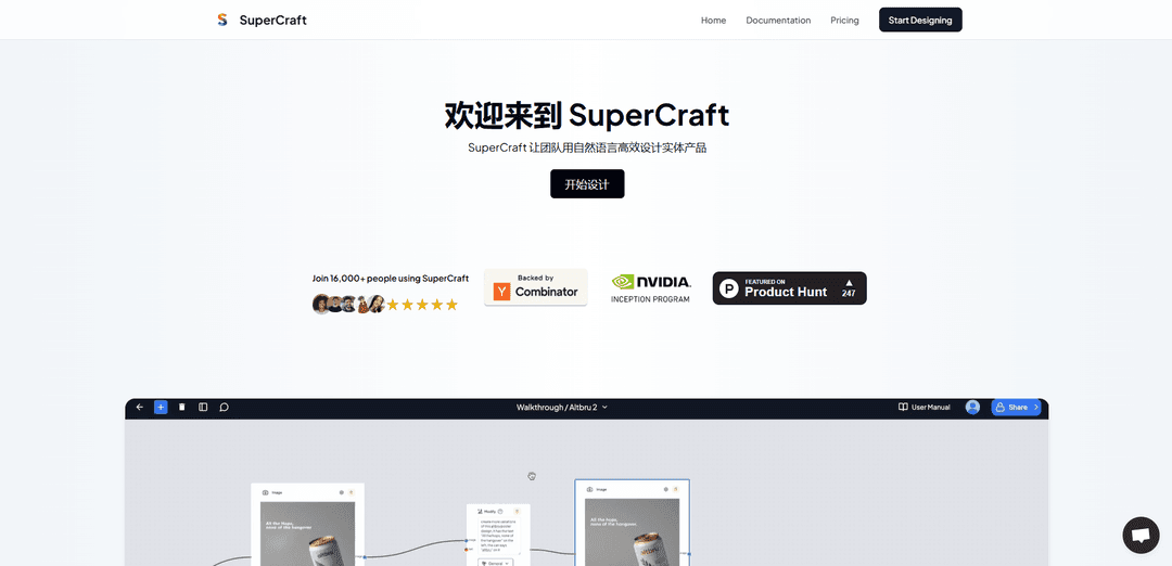 SuperCraft