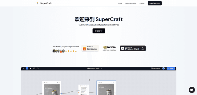 SuperCraft