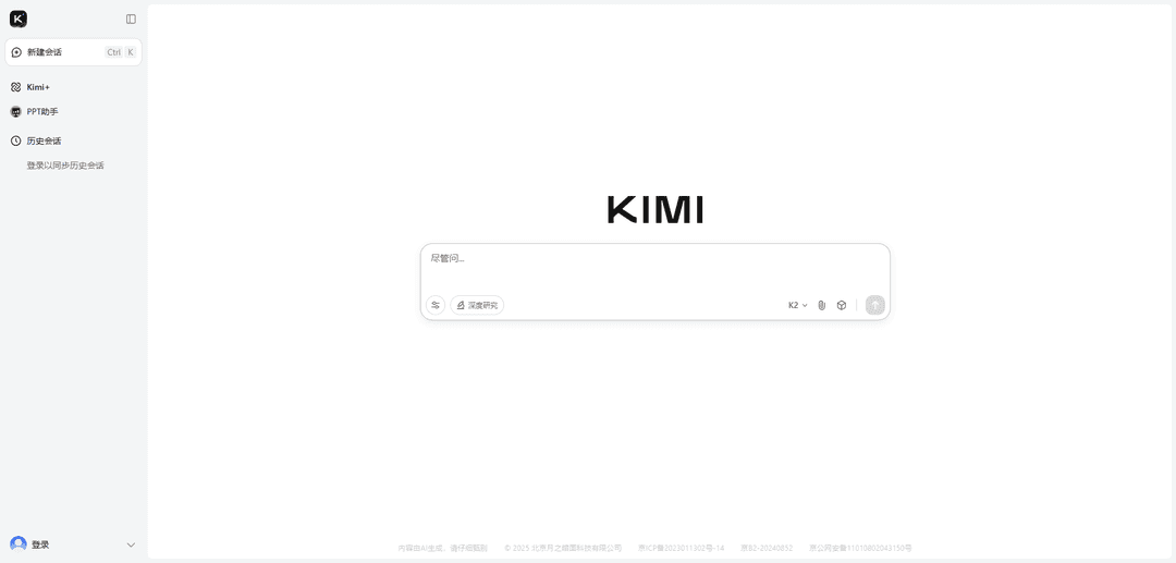 Kimi AI - Now with K2