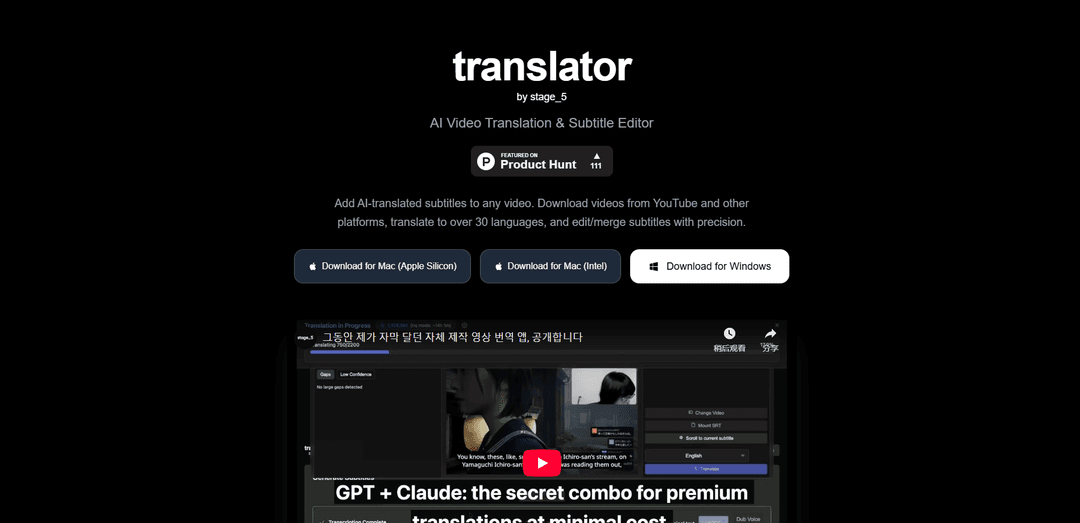 Translator